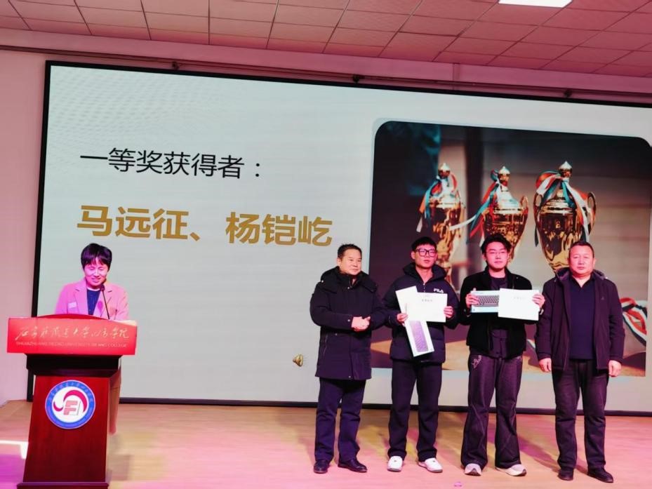  以赛验学 以赛促学 ——我院首届计算机程序设计竞赛成功举办