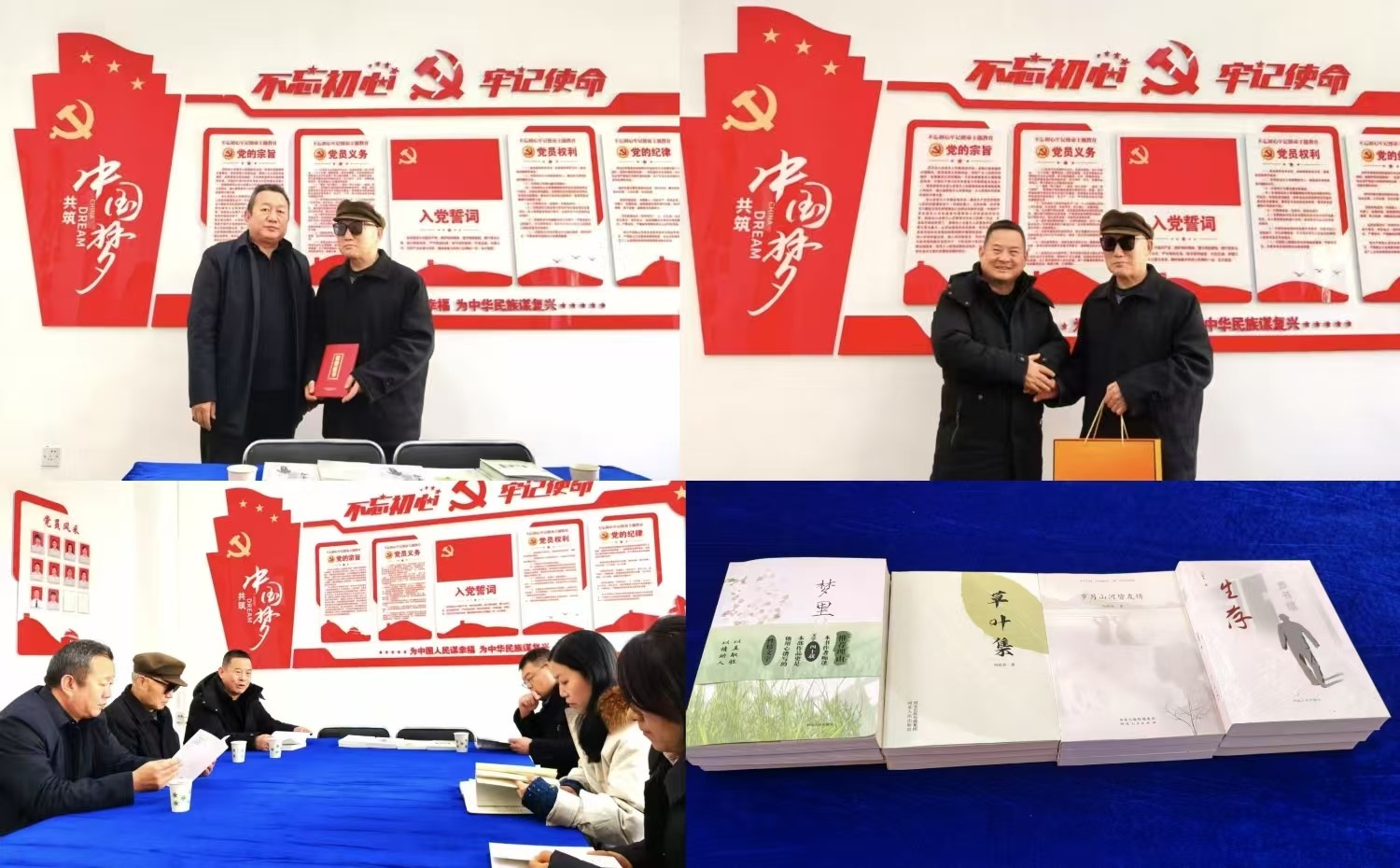 笔墨藏情，书香致远——刘春美先生向我院图书馆捐赠个人著作