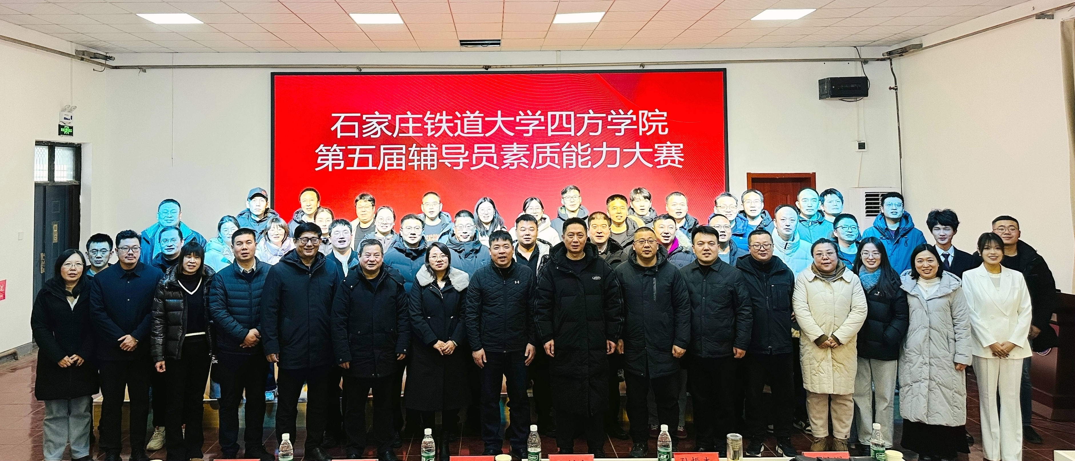 以赛赋能强本领 匠心育人谱新篇——学院第五届辅导员素质能力大赛圆满举行