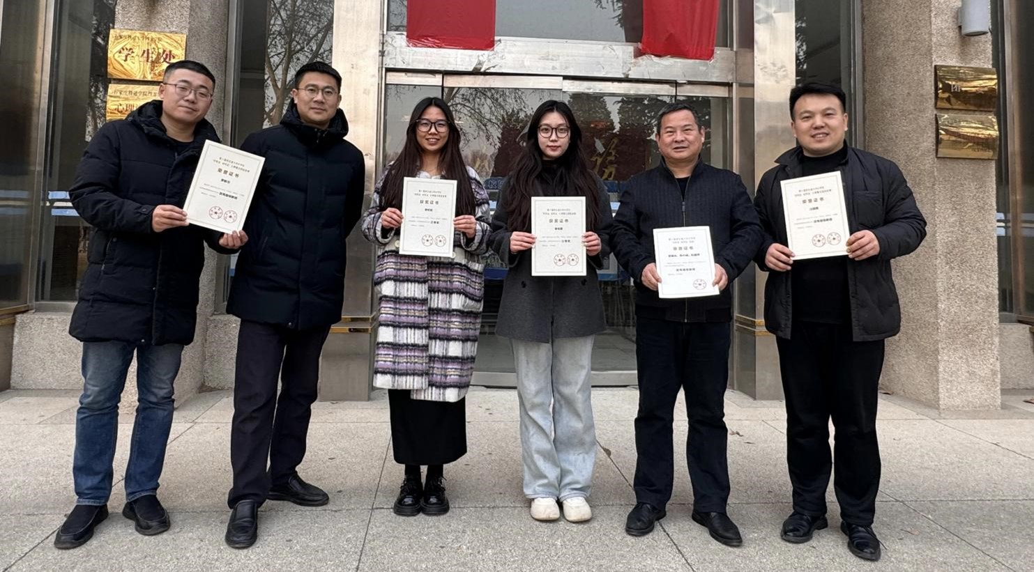 四方学子在河北省第十届“学宪法 讲宪法”大赛中喜获佳绩  