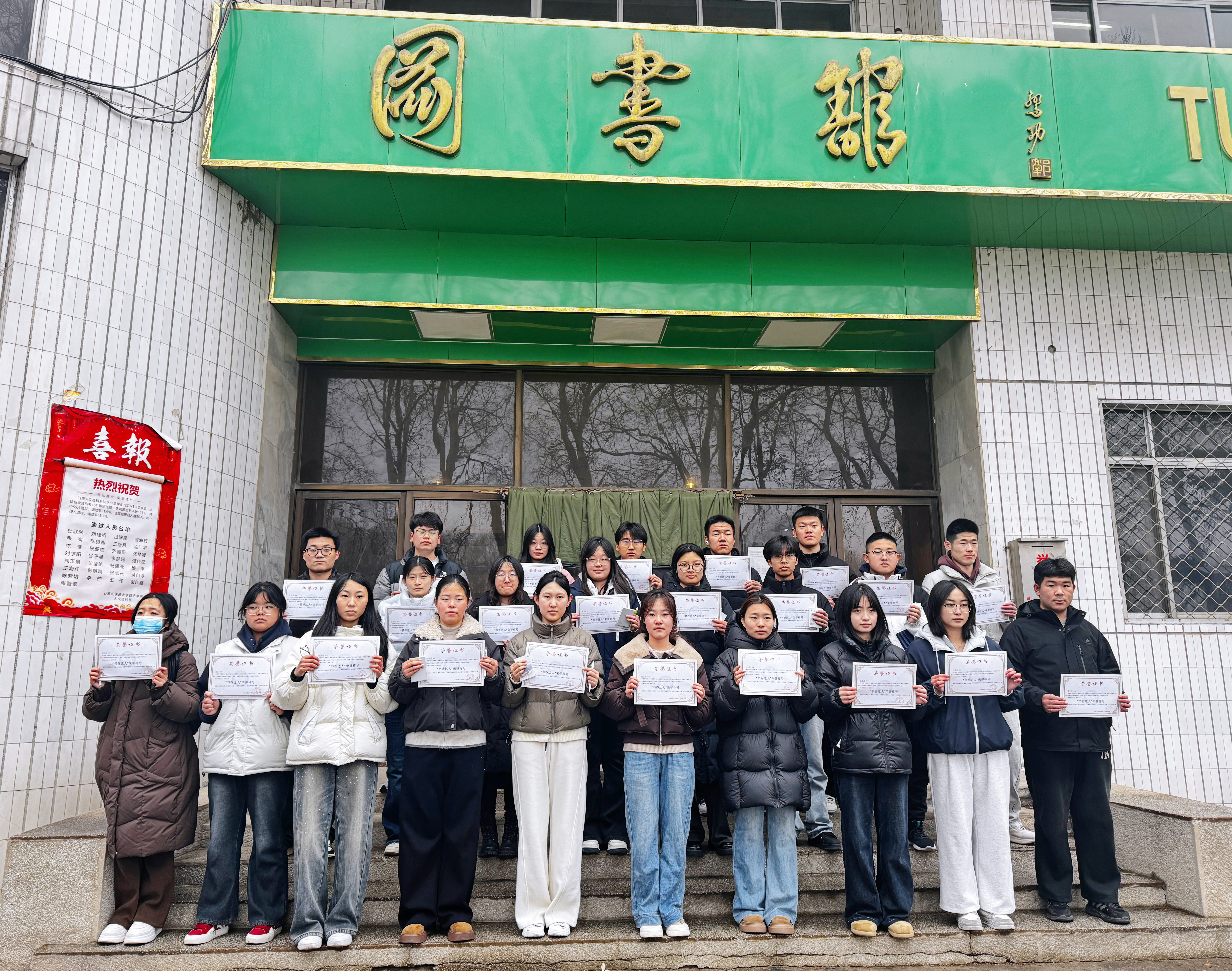 书遗清香，墨留余温  ——我院图书馆21天寒假阅读打卡活动圆满落幕