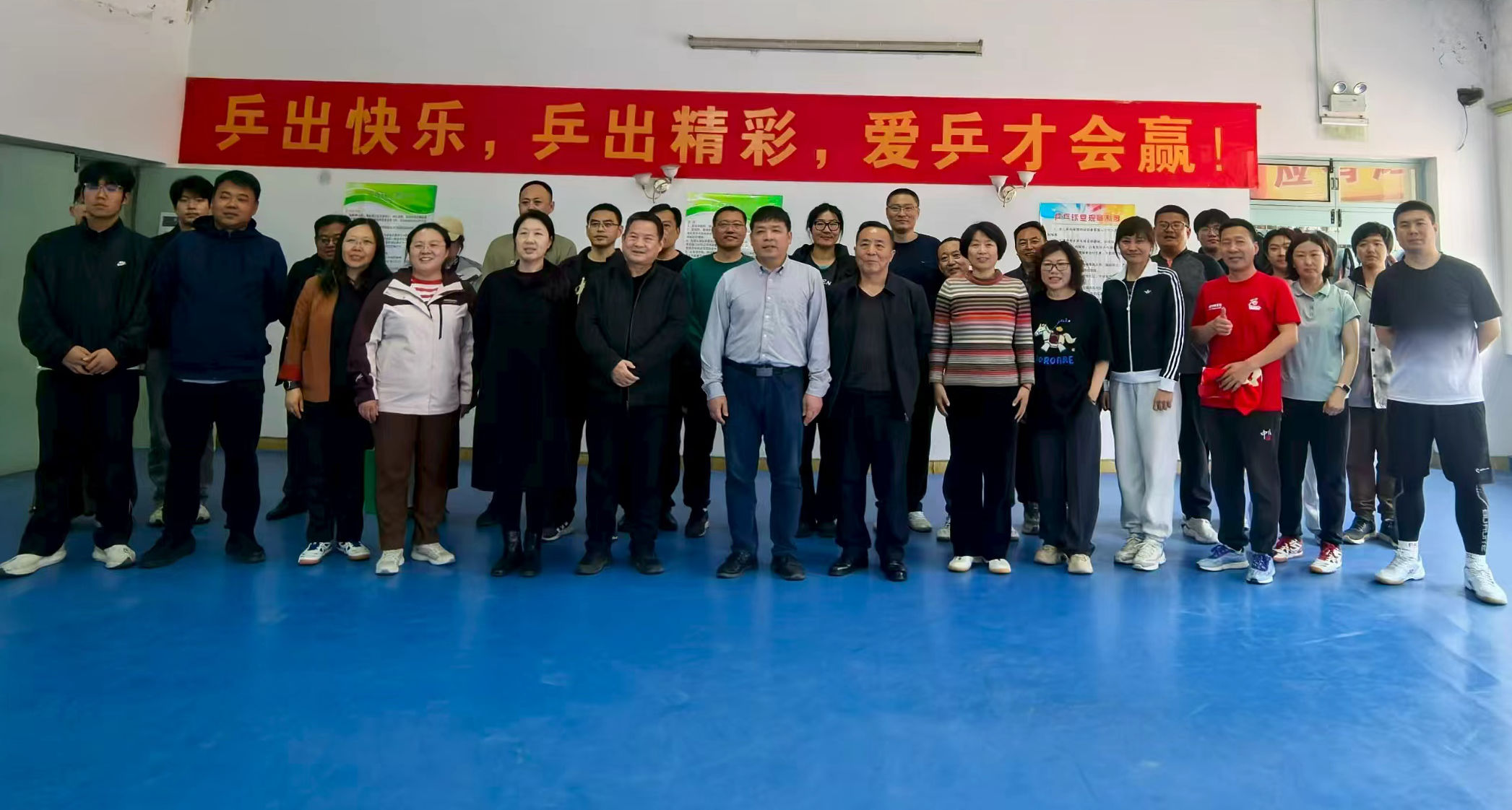 我院第十二届教职工乒乓球团体赛 圆满落幕