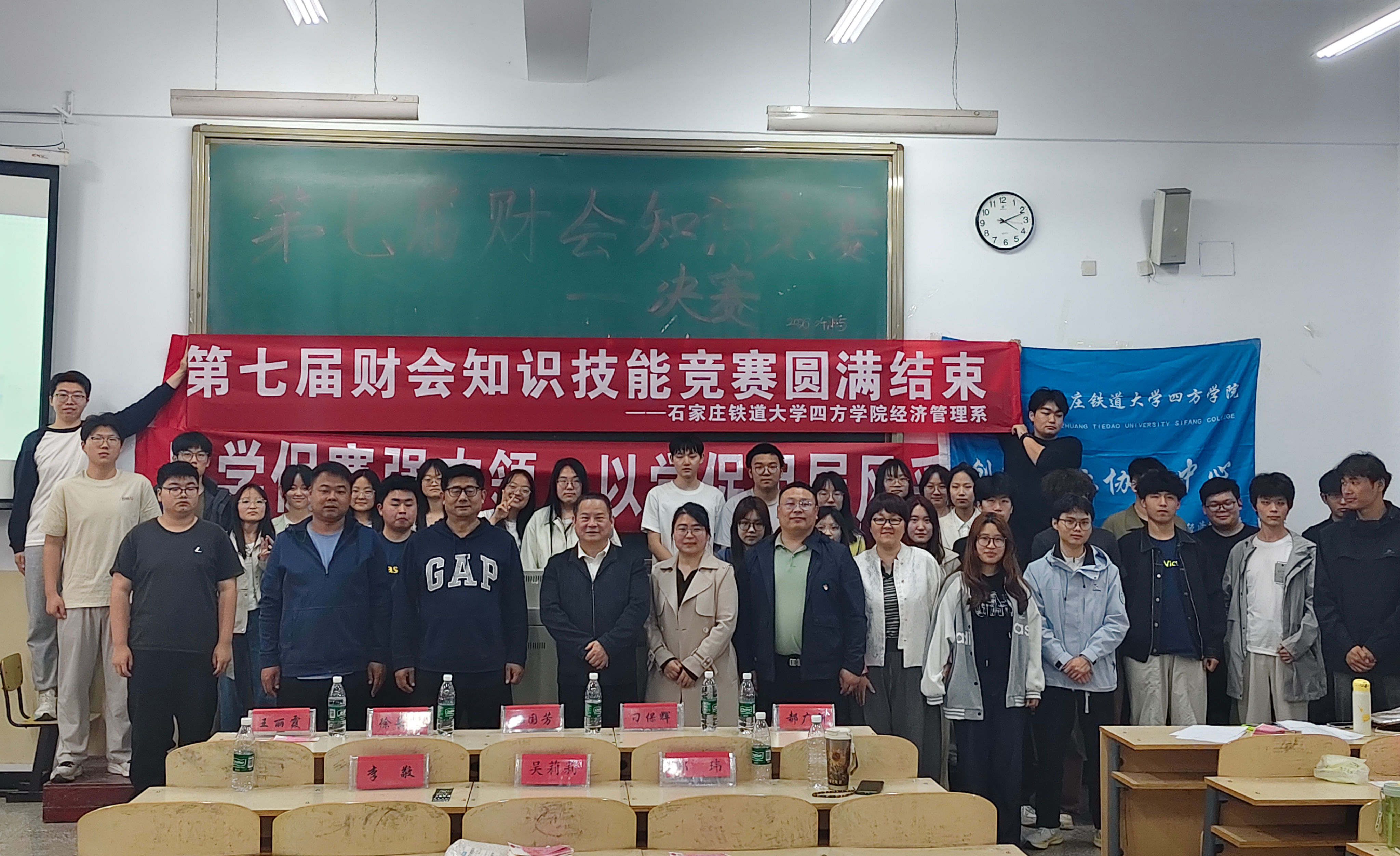 以赛促学强技能 知行合一展风采——经济管理系第七届财会知识竞赛圆满举办